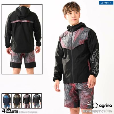 agrina Premiumフェルザストレッチウーブンピステジャケット上下セット