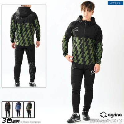 agrina ディアマンテフーデッドフルジップトレーニングジャケット上下セット