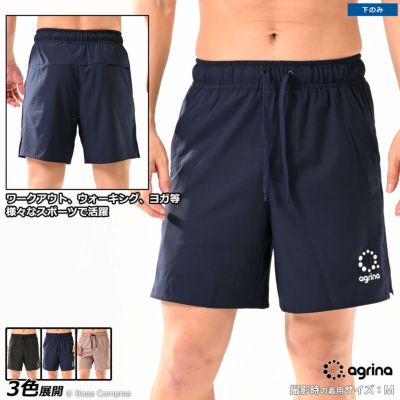 agrina Premiumリジェロストレッチクロスショートパンツ