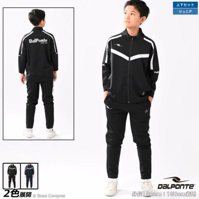 dalponte ジュニアWPトレーニングジャージ上下セット