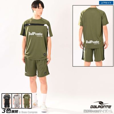 dalponte エアライトプラシャツ上下セット