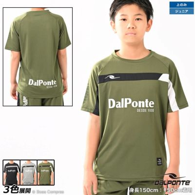 dalponte ジュニアエアライトプラシャツ