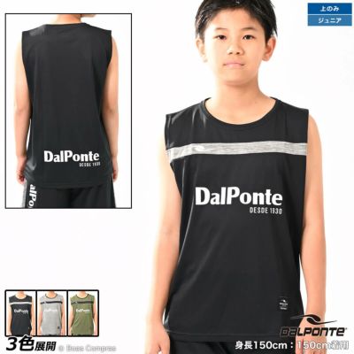 dalponte ジュニアエアライトノースリーブプラシャツ