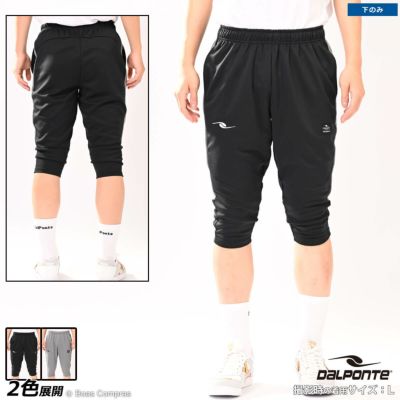 dalponte ドライアンクルカットパンツ