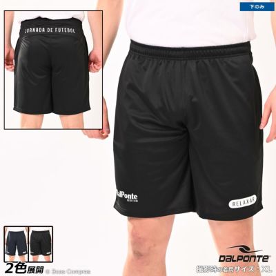 dalponte プラクティスパンツ