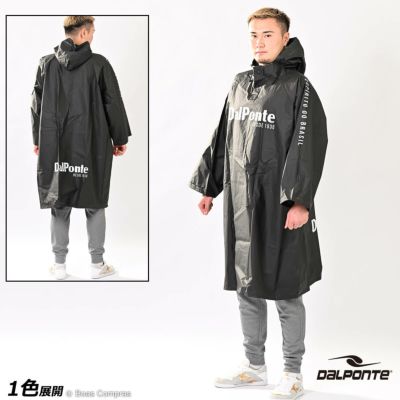 dalponte ポンチョ