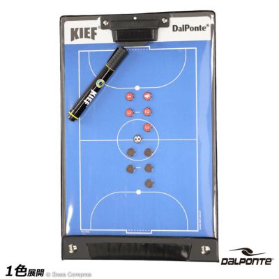 dalponte フットサル用作戦ボード