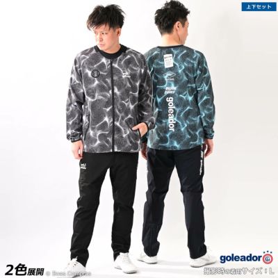 goleador water surface patternライトスムースジャージノーカラーZIPジャケット上下セット