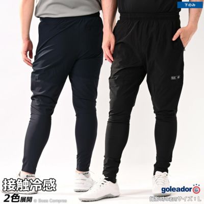 goleador ナイロンワッシャーストレッチ冷感コンプレッション切替スパンツ