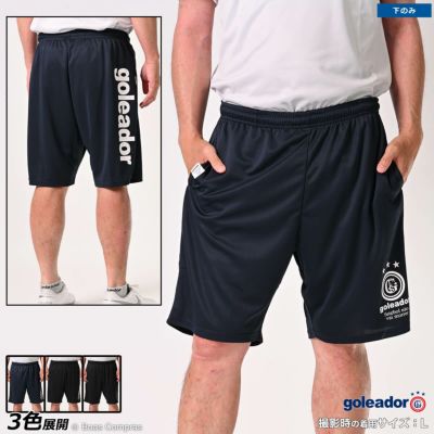 goleador ベーシックプラパンツ