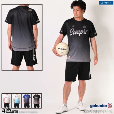 goleador センプレグラデーションプリントプラクティスTシャツ上下セット