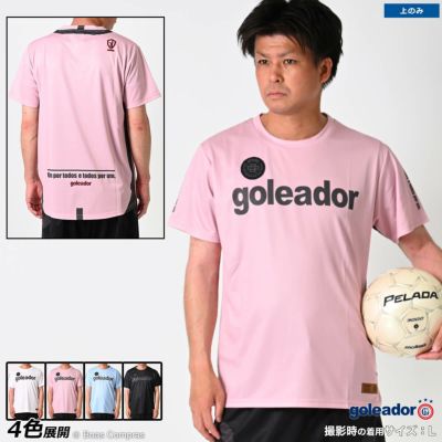 goleador 昇華ベーシックプラクティスシャツ