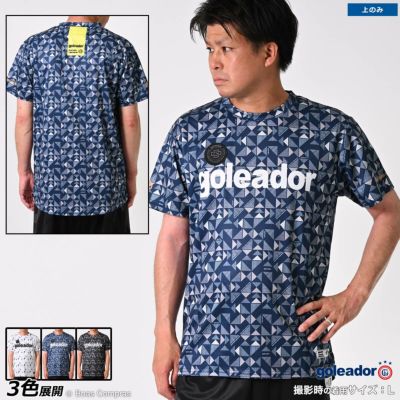 ゴレアドール/goleador 練習着 [g-440-6 昇華ヘキサゴン柄