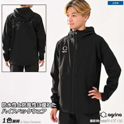 agrina Premiumフィーノストレッチボンデッドウォームフードジャケット