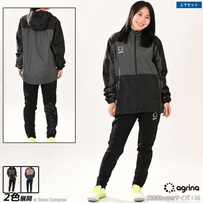 agrina Premiumフェルザ裏メッシュフーデッドピステジャケット上下セット