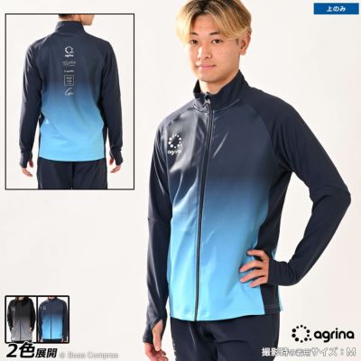 agrina Premiumグラダシオンスタンドカラートレーニングジャケット