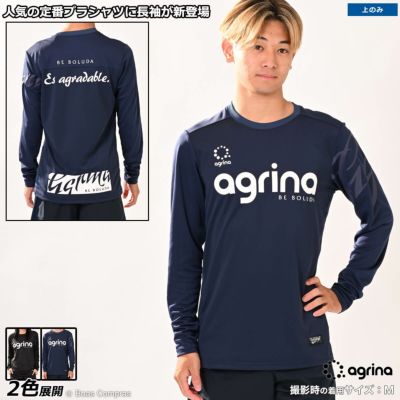 agrina レフォルマロングスリーブプラクティスシャツ