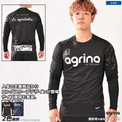 agrina レフォルマロングスリーブプラクティスシャツ