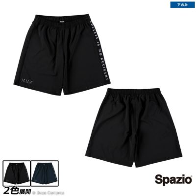 spazio メッシュプラパン