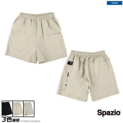 spazio イージーマルチポケットショーツ