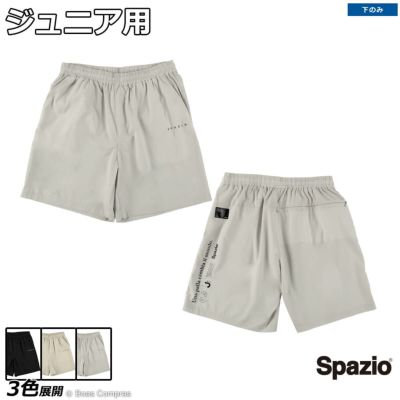 spazio Jr.イージーマルチポケットショーツ