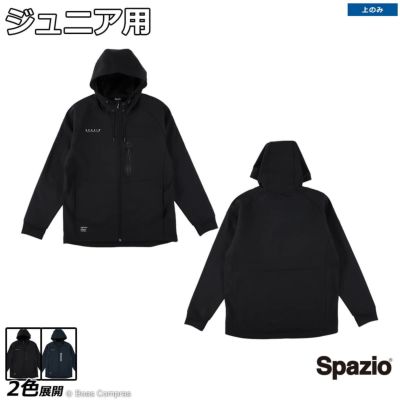 spazio Jr.裏シャギーボンディングジップアップパーカー