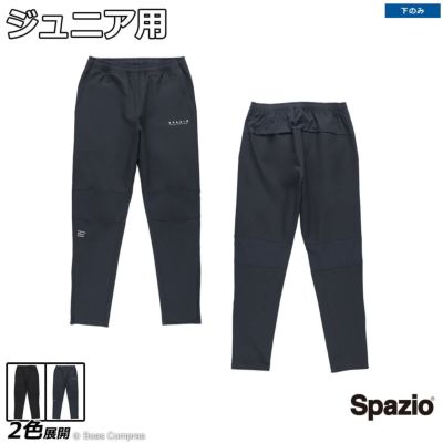 spazio Jr.裏シャギーボンディングパンツ