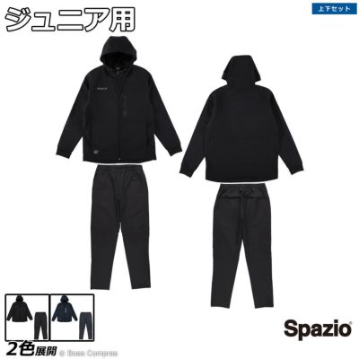 spazio Jr.裏シャギーボンディングジップアップパーカー上下セット