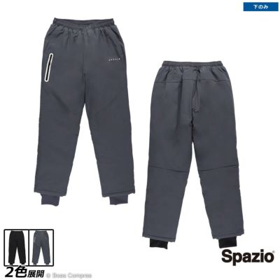 spazio 中綿パンツ