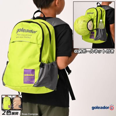 goleador Jrバック(収納ボールネット付き)