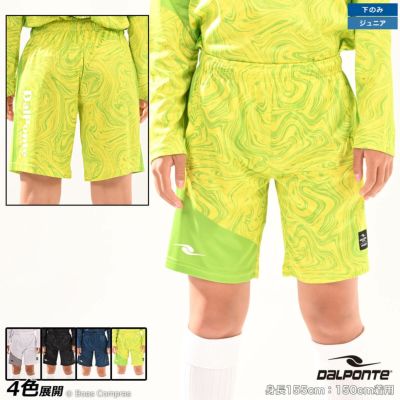 dalponte ジュニア昇華プラクティスパンツ