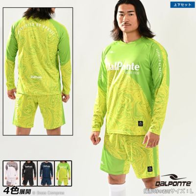 dalponte 昇華ロングスリーブプラシャツ上下セット