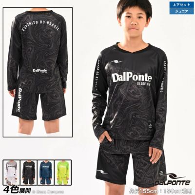 dalponte ジュニア昇華ロングスリーブプラシャツ上下セット