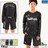 dalponte(ダウポンチ)ジュニア フルラインナップ | ボアコン本店