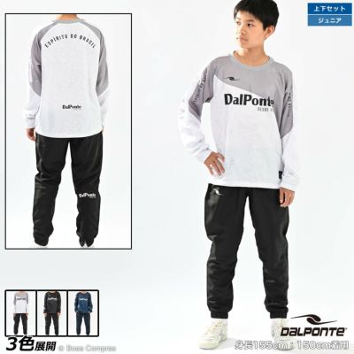 dalponte ジュニア昇華ピステシャツ上下セット