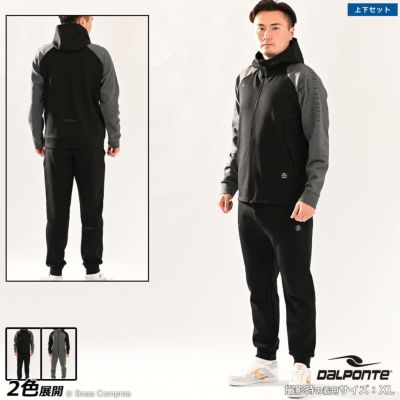 dalponte テックスウェットパーカー上下セット