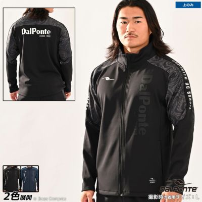 dalponte 極暖ボンディングトレーニングトップ