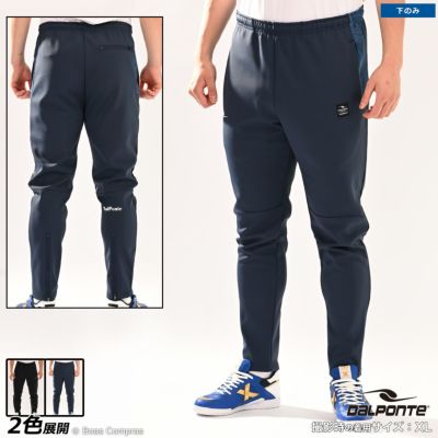 dalponte 極暖ボンディングトレーニングパンツ