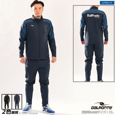 dalponte 極暖ボンディングトレーニングトップ上下セット