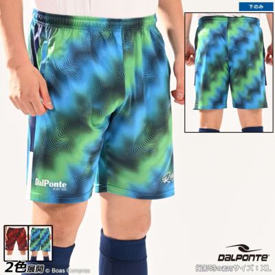 dalponte 昇華プラクティスパンツ