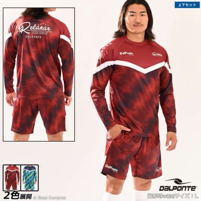 dalponte 昇華ロングスリーブプラシャツ上下セット