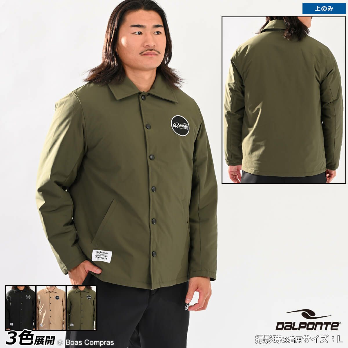 希少 美品 DALPONTE ダウポンチ ダウンジャケット DPDRY-TECH 1着から
