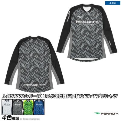 penalty プロ・ロングスリーブプラトップ