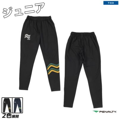 penalty ジュニアウォームフリースドリルパンツ