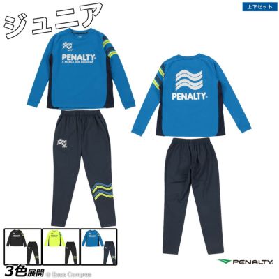 penalty ジュニアウォームフリースプラトップ上下セット