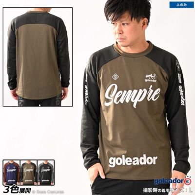 新品 霜降りジャージ Lサイズ bonera