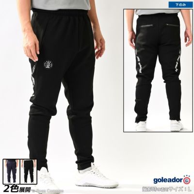 goleador ダンボールニットジャージスリムパンツ
