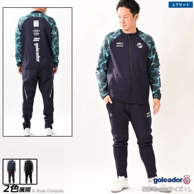 goleador ダンボールニットWaterSurfacePattenZIPジャケッ上下セット