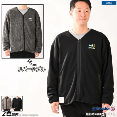 goleador LightSweatMIXボアノーカラーZIPリバーシブルジャケット