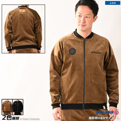 goleador ストレッチコーディロイZIPジャケット